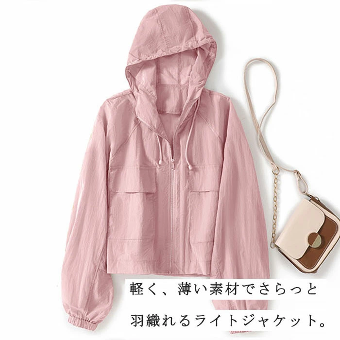 uvカット パーカー レディース 春 夏 カーディガン ショート丈 薄手 涼しい アウター ライトアウター 長袖パーカー フード付き ジャケット 羽織り 紫外線対策 トップス 長袖 通気性 羽織 無地 冷房対応 可愛い UV対策 日焼け止め おしゃれ
