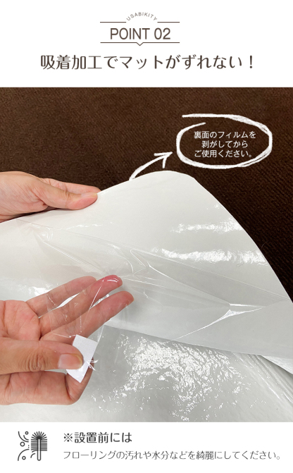 【3サイズ選べる】チェアマット ズレない 120x90cm /140x90cm/130x160cm カットOK 吸着チェアマット カーペット デスクマット ゲーミングチェアマット テレワーク 大判 おしゃれ 足元マット 在宅勤務 畳の上 デスク 学習机床汚れ