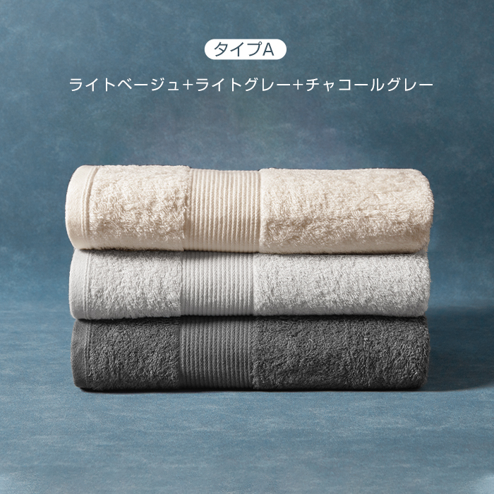 バスタオル 3枚セット 綿100％ ホテル仕様 60×120cm 大判 吸水性抜群 速乾 上質 厚手 薄手 タオル まとめ買い ふわふわ コットン バスタオル 吸水 柔らか 小さめ 同色セット無地 おしゃれ おすすめ ギフト プレゼント 高品質