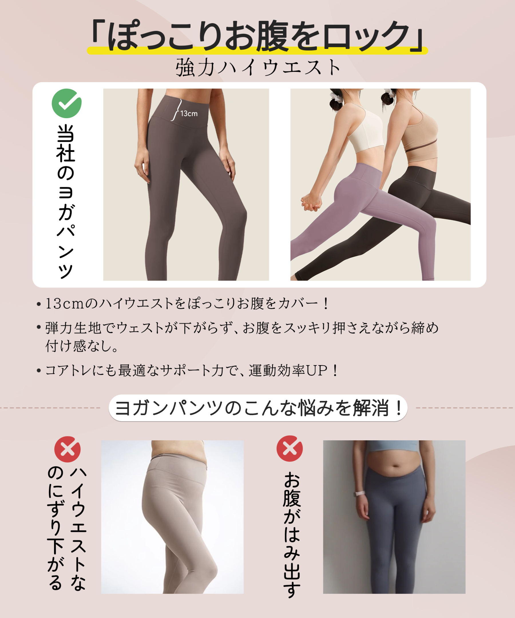【"もちふわ"の新感覚フィット！】ヨガパンツ レディース ヨガウェア ヨガレギンス 美尻 美脚 吸汗速乾 ハイウエスト スポーツタイツ ホットヨガ ピラティス ジム ウェア ストレッチ