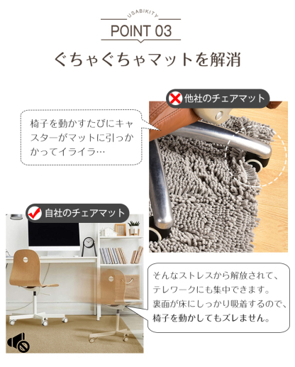 【3サイズ選べる】チェアマット ズレない 120x90cm /140x90cm/130x160cm カットOK 吸着チェアマット カーペット デスクマット ゲーミングチェアマット テレワーク 大判 おしゃれ 足元マット 在宅勤務 畳の上 デスク 学習机床汚れ