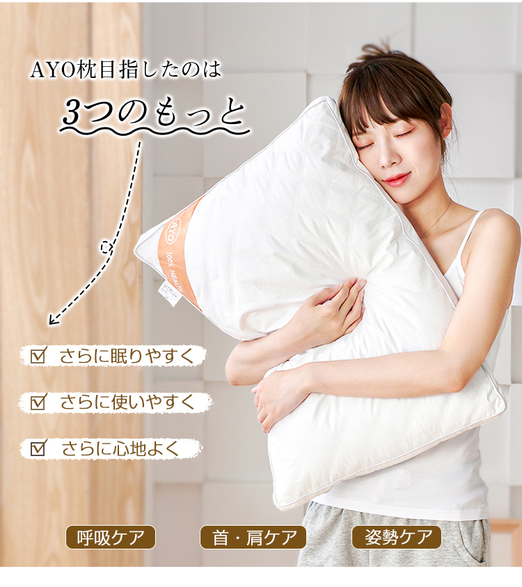 枕 ふわふわ 高度調節可能 柔らかい まくら ホテル マクラ 洗える 安眠枕 快眠枕 いびき防止 側生地綿100% 横向き 寝返り 高さ調節 高反発 プレゼント ストレートネック 洗濯機 丸洗い可能 高級 ホテル仕様枕 おすすめ枕 43x63cm