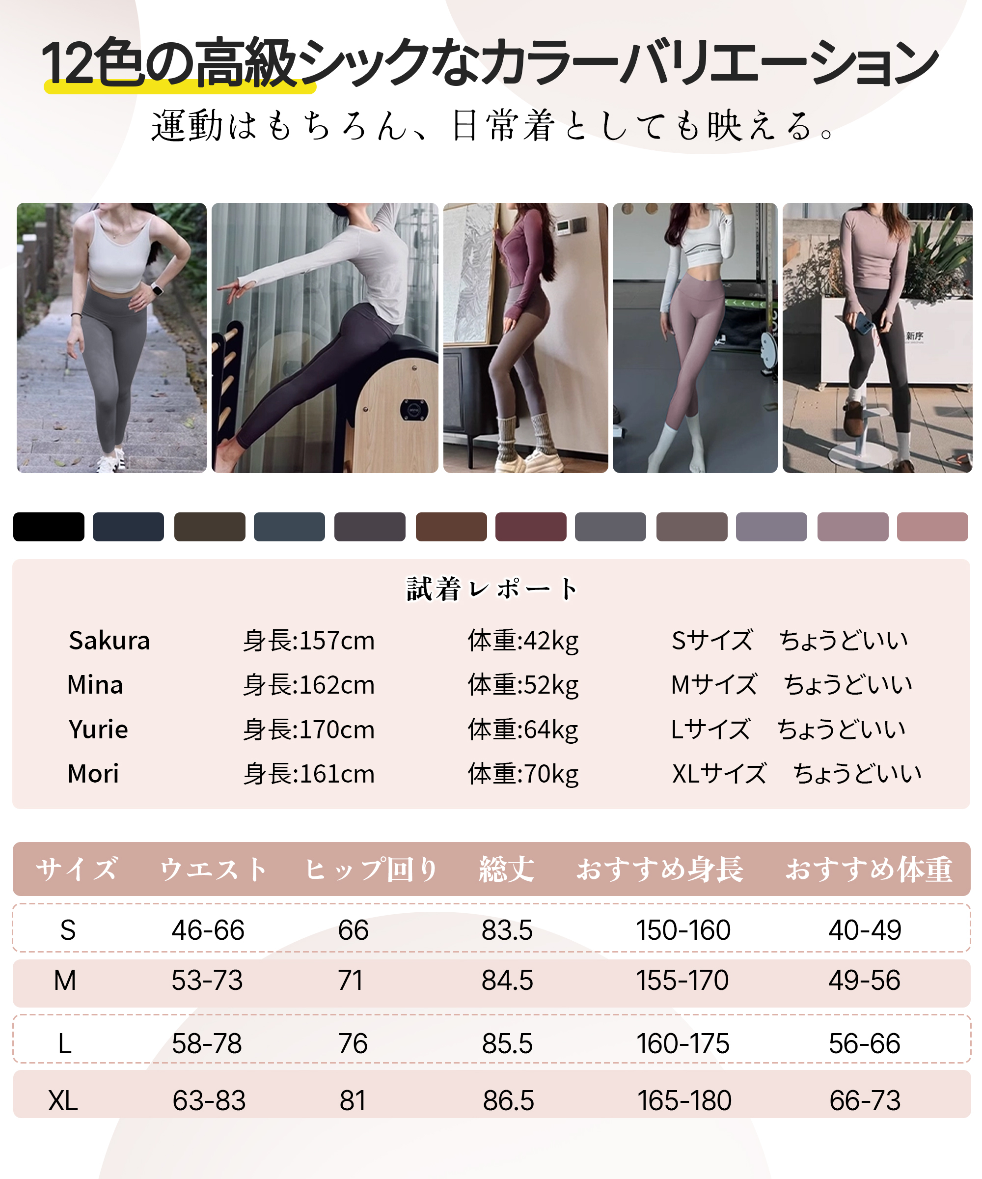 【"もちふわ"の新感覚フィット！】ヨガパンツ レディース ヨガウェア ヨガレギンス 美尻 美脚 吸汗速乾 ハイウエスト スポーツタイツ ホットヨガ ピラティス ジム ウェア ストレッチ