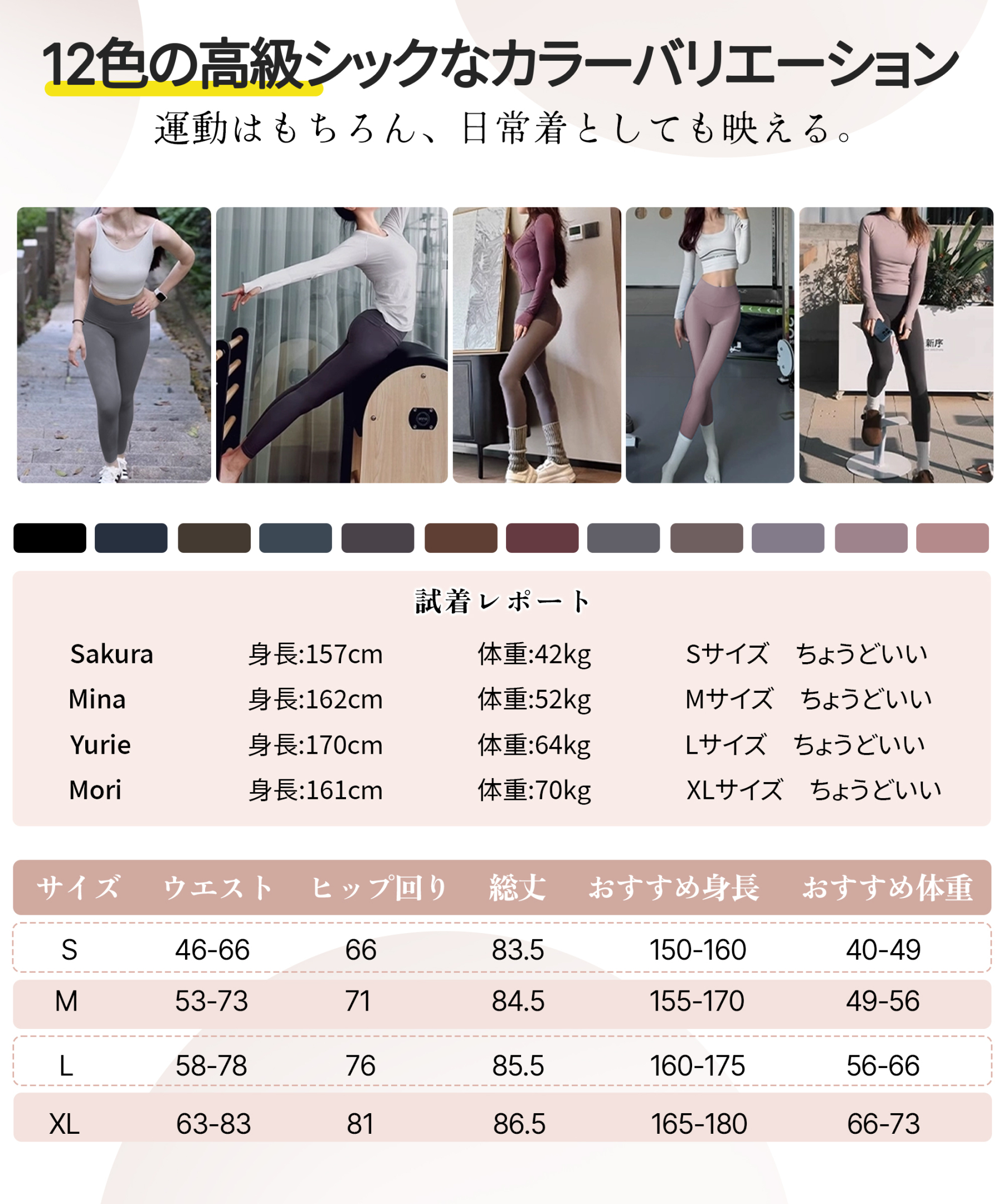【"もちふわ"の新感覚フィット！】ヨガパンツ レディース ヨガウェア ヨガレギンス 美尻 美脚 吸汗速乾 ハイウエスト スポーツタイツ ホットヨガ ピラティス ジム ウェア ストレッチ