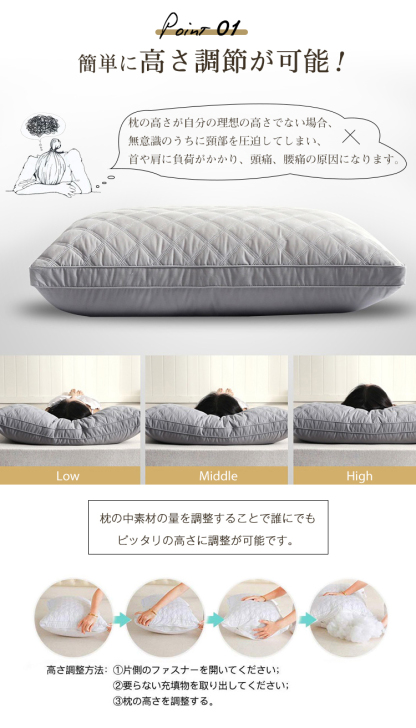 枕 ふわふわ 高度調節可能 柔らかい まくら ホテル マクラ 洗える 安眠枕 快眠枕 いびき防止 側生地綿100% 横向き 寝返り 高さ調節 高反発 プレゼント ストレートネック 洗濯機 丸洗い可能 高級 ホテル仕様枕 おすすめ枕 43x63cm
