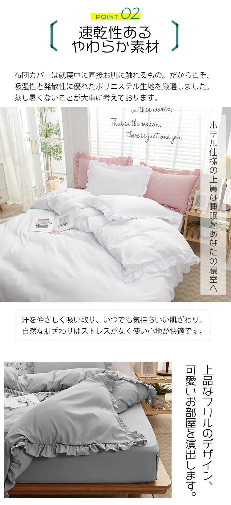 布団カバー 3点セット シングル セット セミダブル 4点セット シーツ あったか 暖かい 布団カバー 洗濯 白 フリル付き ピーチスキン加工 可愛い 掛け布団カバー プレゼント ボックスシーツ おしゃれ 北欧