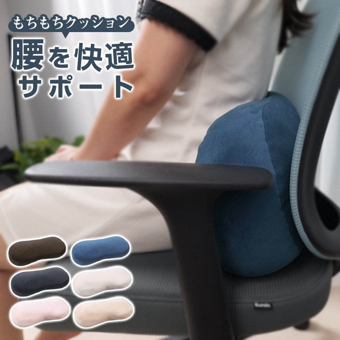 腰枕 クッション 腰痛クッション もちもち 腰当て 腰サポートカプセル型 極上の肌触り 抱き枕 昼寝枕 足枕 背もたれ 体圧分散 おしゃれ 抱き枕 シンプル かわいい 多機能腰まくら 腰枕椅子 小型 新生活 プレゼント 丸洗い可能