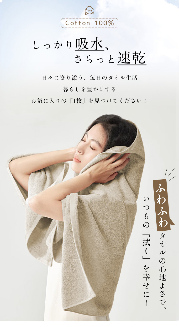 バスタオル セット 4枚 大判 綿 コットン100％ バスタオル 大判 バスタオル まとめ買い 薄手 バスタオル 速乾 吸水 バスタオル綿 タオルセット コンパクト 業務 やわらか ふわふわ ソフト コットン プレゼント ギフト 無地 60×120cm