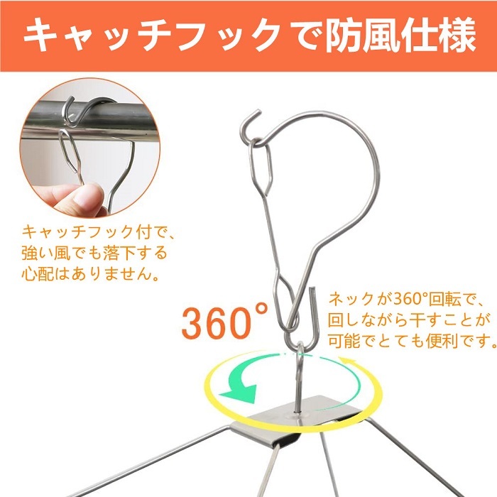 【小物干し専用】【お買得】ハンガー ステンレス 洗濯ハンガー 36ピンチ 洗濯 物干し ハンガー 洗濯ピンチ 防錆 防風 頑丈 靴下 タオル 小物干し 折りたたみ式 収納便利 頑丈 プレゼント （10個予備ピンチ付）