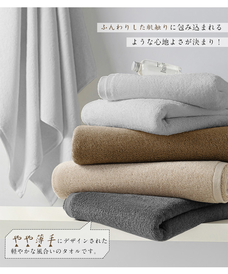 バスタオル セット 4枚 大判 綿 コットン100％ バスタオル 大判 バスタオル まとめ買い 薄手 バスタオル 速乾 吸水 バスタオル綿 タオルセット コンパクト 業務 やわらか ふわふわ ソフト コットン プレゼント ギフト 無地 60×120cm