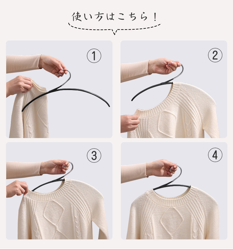 ハンガー 20本セット 10本セット 30本セット 襟が伸びない すべらない 三日月ハンガー おしゃれ 省スペース 跡がつかない 衣類ハンガー ランドリー ジャケット ニット Tシャツ コート アパレル 収納 家庭用 業務用 店舗 送料無料