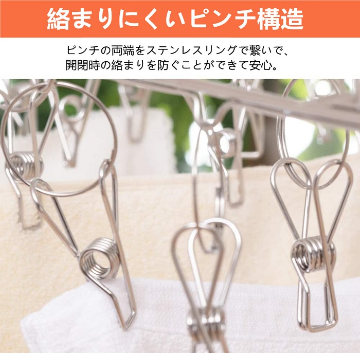 【小物干し専用】【お買得】ハンガー ステンレス 洗濯ハンガー 36ピンチ 洗濯 物干し ハンガー 洗濯ピンチ 防錆 防風 頑丈 靴下 タオル 小物干し 折りたたみ式 収納便利 頑丈 プレゼント （10個予備ピンチ付）