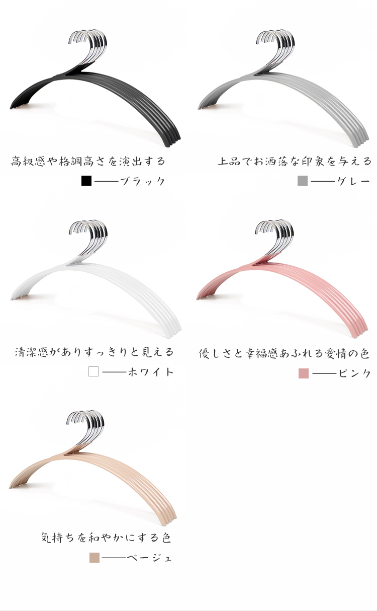ハンガー 20本セット 10本セット 30本セット 襟が伸びない すべらない 三日月ハンガー おしゃれ 省スペース 跡がつかない 衣類ハンガー ランドリー ジャケット ニット Tシャツ コート アパレル 収納 家庭用 業務用 店舗 送料無料
