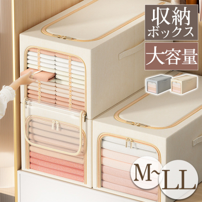 収納ボックス 折りたたみ 布 収納ボックス 大容量 2個セット 収納ボックス 前開き フタ付き 衣装ケース おしゃれ 中身が見える 衣類収納 衣類収納袋 布団収納 押入れ収納 クローゼット収納 防塵 取っ手付き グレー ベージュ