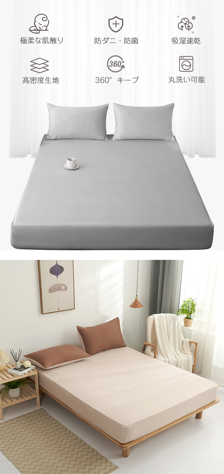 ボックスシーツ マットレスカバー シングル セミダブル ダブル クイーン ピーチスキン加工 一体型 ポリエステル100% 吸汗 速乾 10色柄 ベッドシーツ 洋式 通気性抜群 丸洗い可能