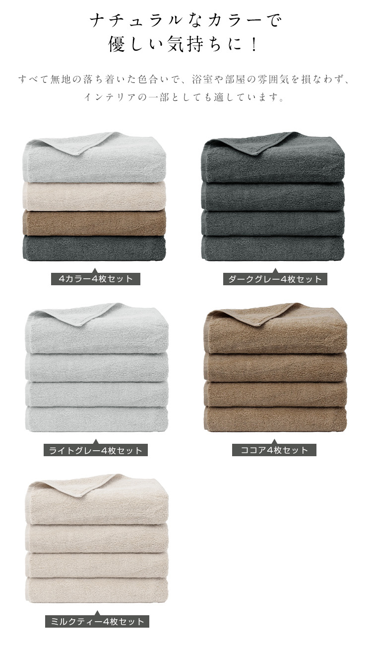 バスタオル セット 4枚 大判 綿 コットン100％ バスタオル 大判 バスタオル まとめ買い 薄手 バスタオル 速乾 吸水 バスタオル綿 タオルセット コンパクト 業務 やわらか ふわふわ ソフト コットン プレゼント ギフト 無地 60×120cm
