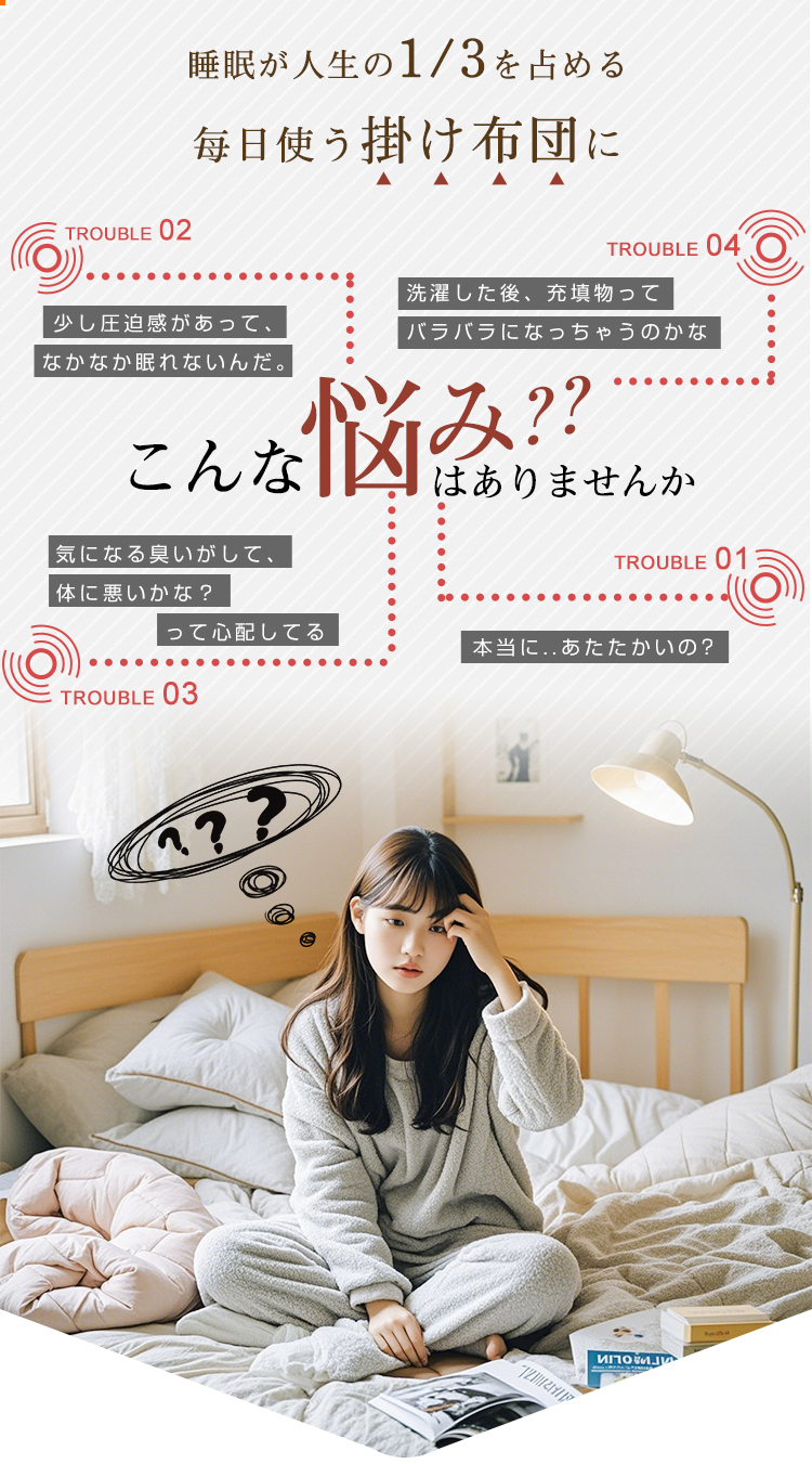 掛け布団 シングル セミダブル ダブル シンサレート 暖かい 洗える 洗濯 丸洗い 軽量 冬用 掛布団 冬掛け布団 プレミアムシンサレート 毛布 掛け毛布 リバーシブル おしゃれ マイクロファイバー フランネル 厚手 あったか