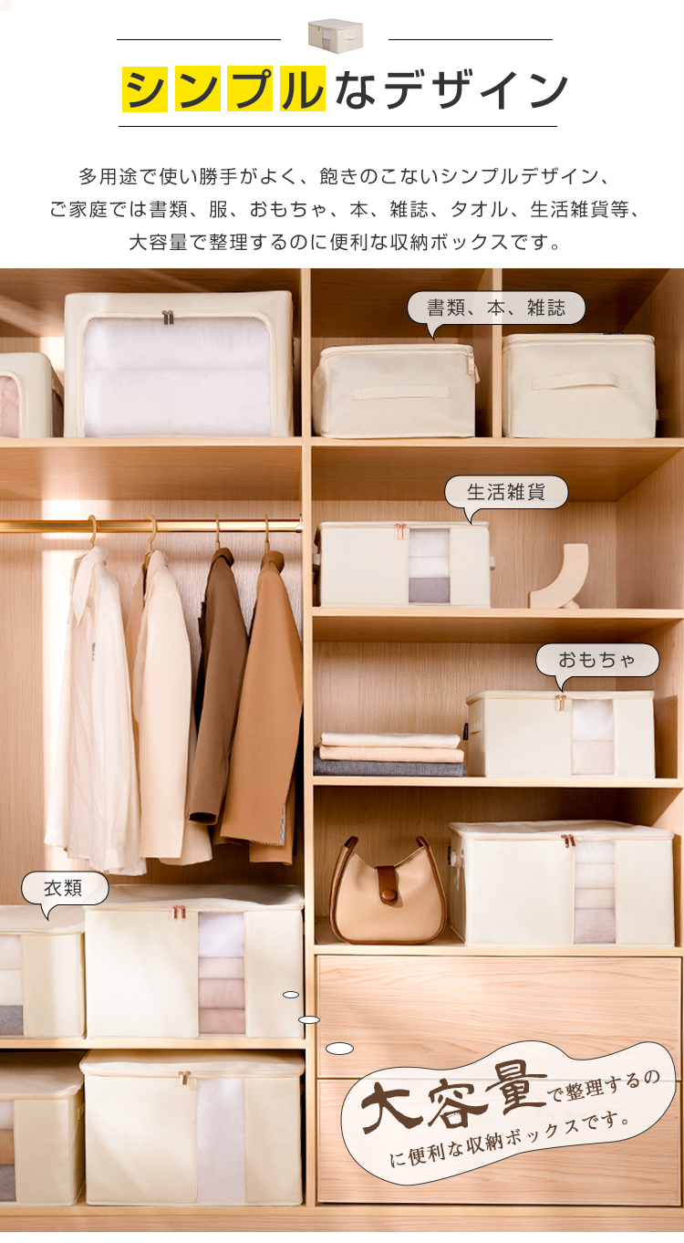 収納ボックス 布 折りたたみ 2個セット 大容量 収納ボックス ふた付き 収納ケース 布 収納袋 衣装ケース 布 中身が見える 衣類収納 布団収納 押入れ収納 クローゼット収納 衣装ケース 洗濯可能 透明窓付き グレー ベージュ