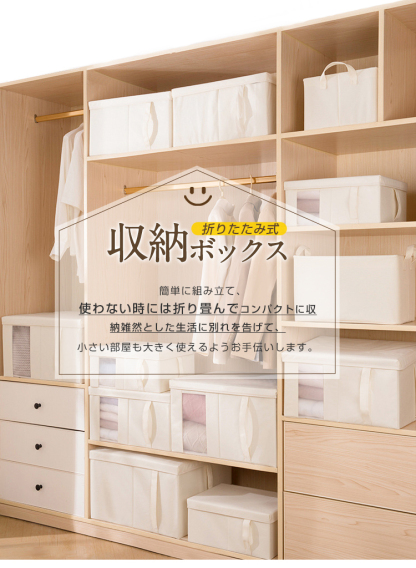 収納ボックス 布 折りたたみ 収納ボックス 大容量 2個セット フタ付き 収納袋 おしゃれ 収納ケース 不織布 衣装ケース 衣類収納袋 布団収納 押入れ収納 クローゼット収納 引っ越す 洗濯可能 透明窓付き グレー ベージュ M L LL