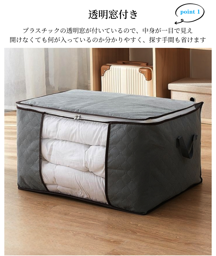 収納ボックス 布 折りたたみ 収納ボックス 大容量  2個セット 衣装ケース 収納袋 布団収納ケース 布団収納袋 衣類収納袋 衣類収納ケース バッグ 大容量 毛布収納 羽毛布団収納 押入れ収納 クローゼット収納 洗濯可能