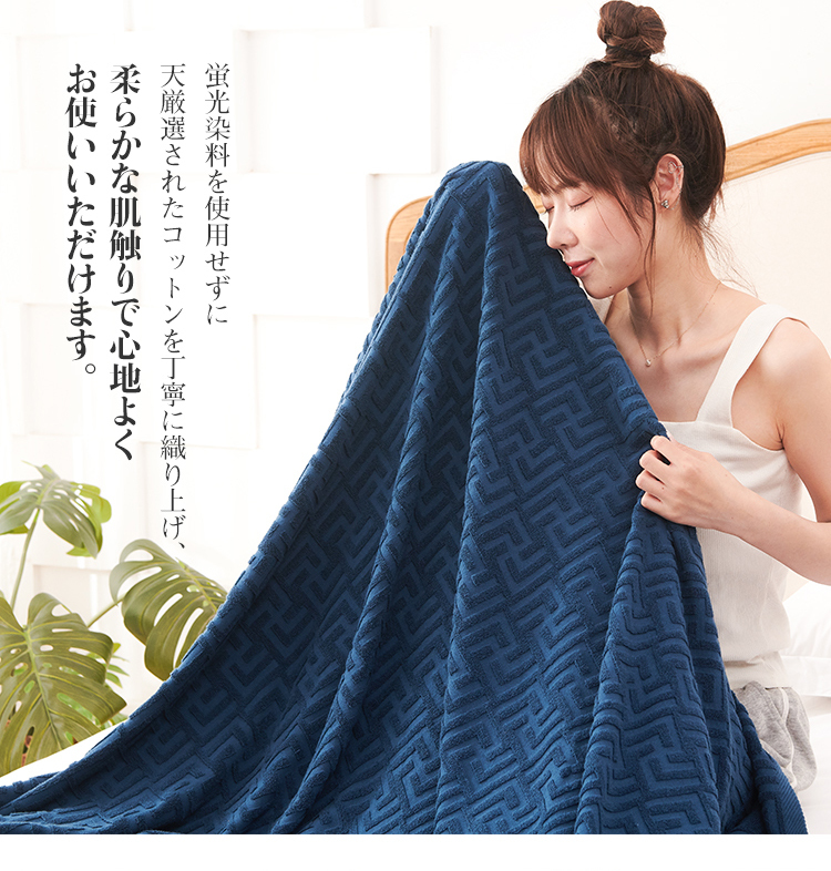 タオルケット シングル ブランケット キルトケット 綿100% 高品質 夏用 厚手 タオル 冷感 コットン クールケット パイルケット エアコンケット エアーケット 綿毛布 おしゃれ マイヤー毛布 肌掛け布団 140*190cm 冷房対策 大判 通気