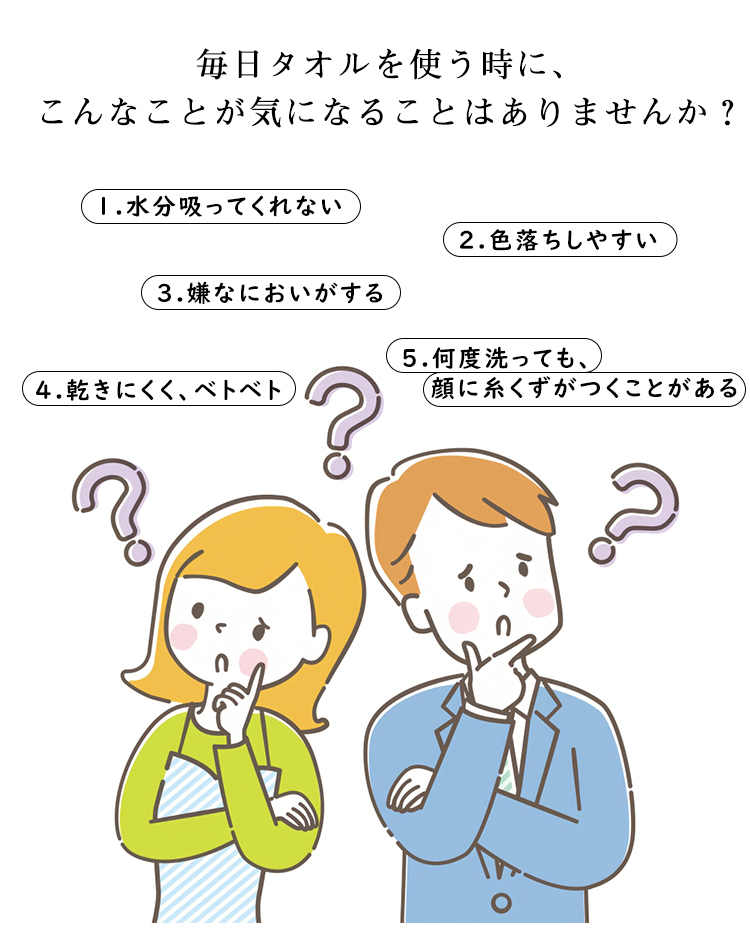 フェイスタオル 綿100 5枚セット まとめ買い 薄手 バスタオル タオル セット 柔らか 吸水 コットン 赤ちゃん 安心 スポーツ ふんわり コットン 優れ ふわふわ 心地 ホテル 大判 安全 抗菌 速乾 業務  34*80cm