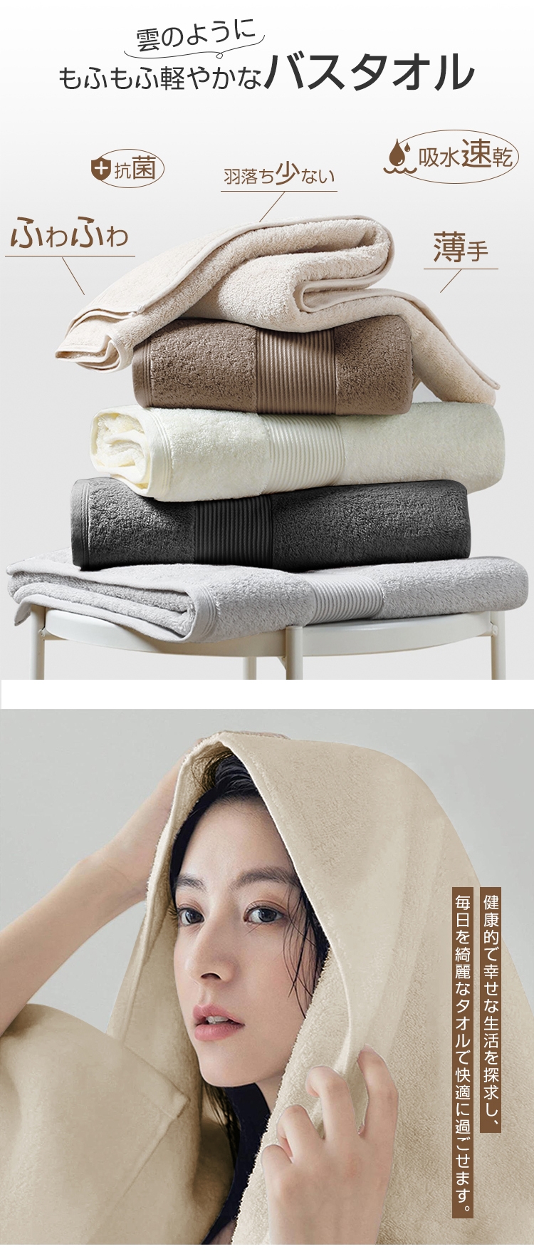 バスタオル 綿100 4枚セット 薄手 バスタオル 大判 バスタオル 薄手 まとめ買い バスタオル 速乾 吸水 バスタオル綿 タオルセット コンパクト 業務 やわらか ふわふわ ソフト コットン 無地 60×120cm