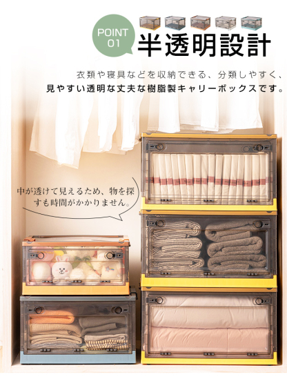 収納ボックス 折りたたみ 収納ケース 大容量 収納箱 収納ボックス 前開き キャスター付き 積み重ね 収納ボックス コンテナ 透明 折り畳み 蓋つき 押入れ収納 扉付き フタ付き おしゃれ 上からも前からも 取っ手付き 小物収納