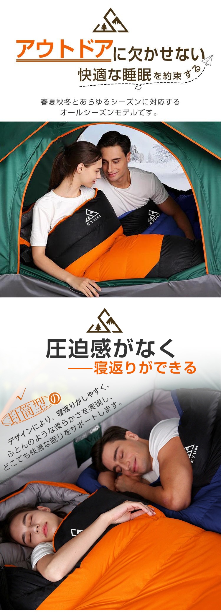 ★mybestおすすめ★  寝袋 冬用 封筒型 オール シーズン 寝袋 コンパクト 冬用 夏用 寝袋 災害 寝袋  シュラフ 来客用 防災 寝袋 大きい サイズ 寝袋 子供用 キッズ ねぶくろん ねぶくろ 寝袋 マット 軽量 -10℃ キャンプ アウトドア 丸洗い 1.0kg 1.4kg 1.8kg