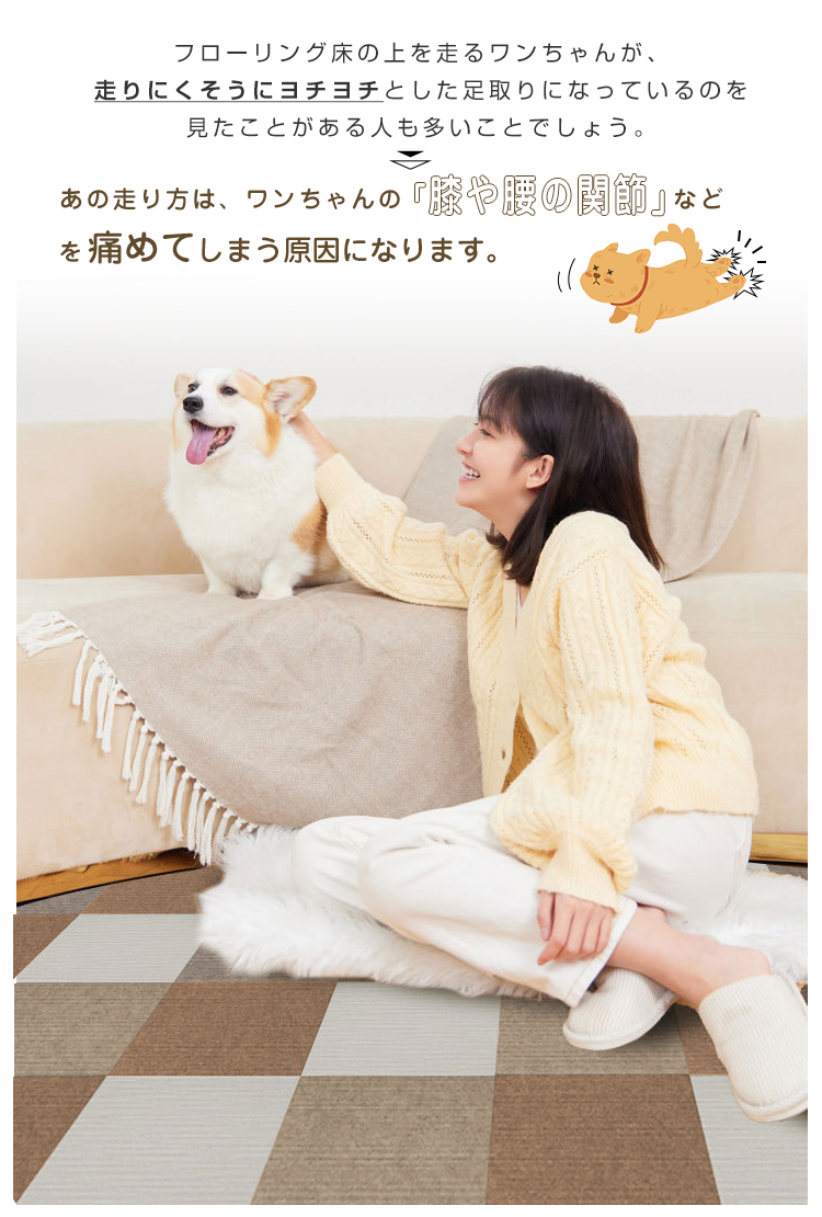 タイルカーペット 50×50 10枚 タイルマット ペット 洗える ジョイントマット マット タイルカーペット 犬 床暖房対応 おくだけ吸着 ズレない 滑り止め 負担軽減 防音 防炎 ラグ ラグマット フリーカット 薄さ4mm 30×30 45×45 50×50