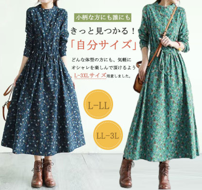 <br>ロングワンピース 長袖 秋 レディース きれいめ 厚手 ワンピース ロング ウェスト糸 大きいサイズ 体型カバー ロングワンピ 総柄 花柄 マキシ丈 ゆったり カジュアル 大人 着痩せ