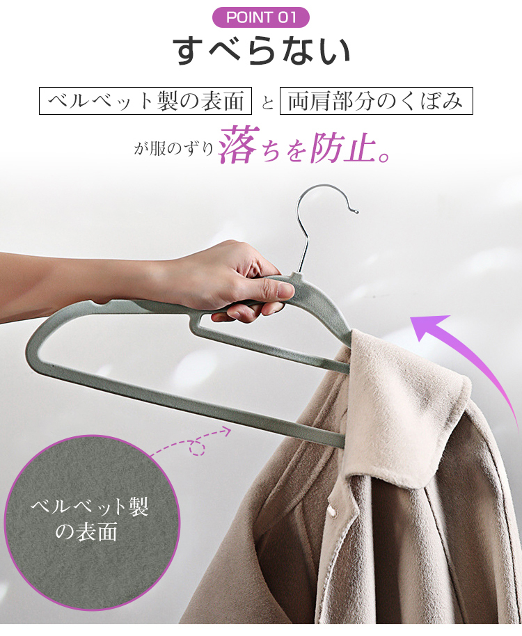 ハンガー すべらない 20本 30本 50本 100本 ベルベット製 薄い ハンガー 跡がつかない 肩 滑らない 滑り止め 型崩れ防止 肩出ない 収納ハンガー ズボンハンガー パンツハンガー 軽い 省スペース おしゃれ 頑丈耐用 回転 新生活 まとめ買い