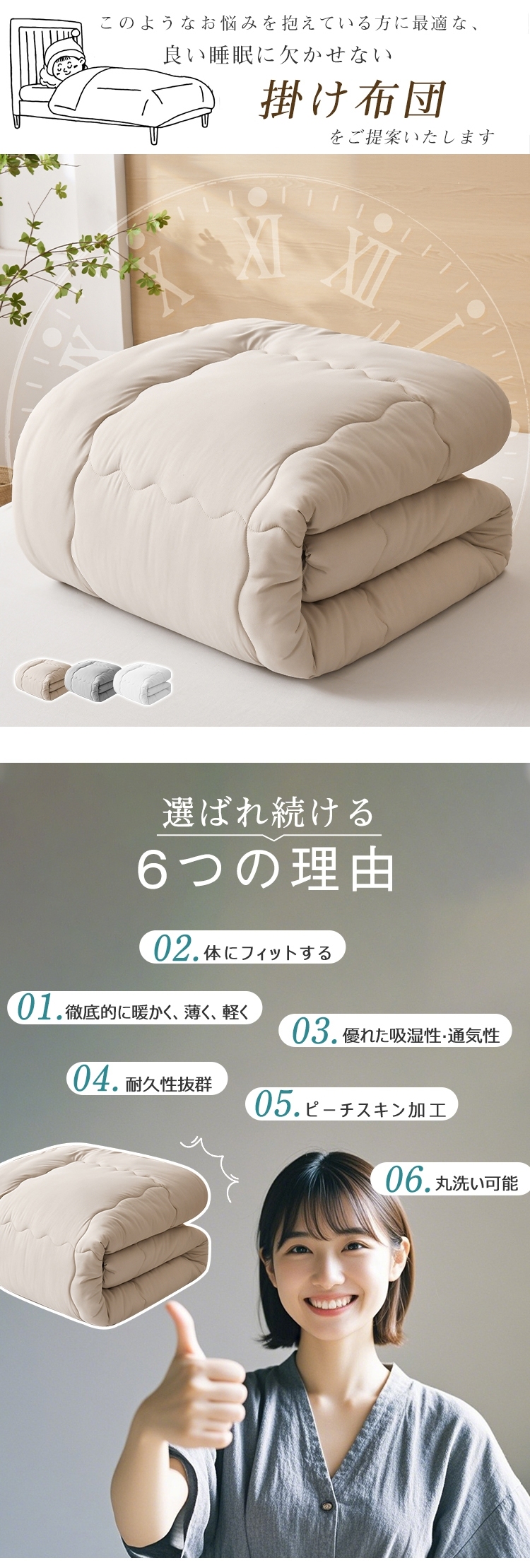 掛け布団 シングル セミダブル ダブル シンサレート 暖かい 洗える 洗濯 丸洗い 軽量 冬用 掛布団 冬掛け布団 プレミアムシンサレート 毛布 掛け毛布 リバーシブル おしゃれ マイクロファイバー フランネル 厚手 あったか