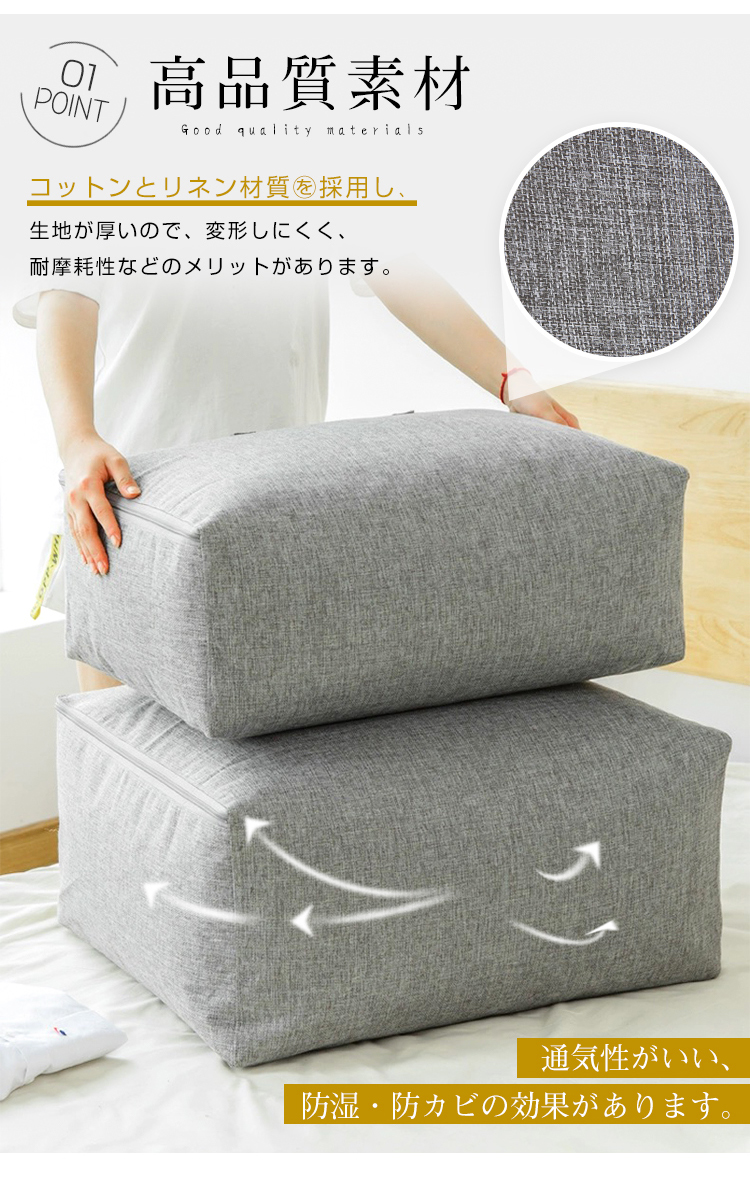  収納袋 布団 2個セット 大容量 布団収納袋 衣類収納袋 布団収納ケース 押入れ収納 収納ボックス 布 布団ケース 収納ケース クローゼット 収納 隙間 隙間収納 羽毛布団 毛布 衣装ケース 洗濯可能 布団 丈夫 引越し 押入れ 持ち手付き