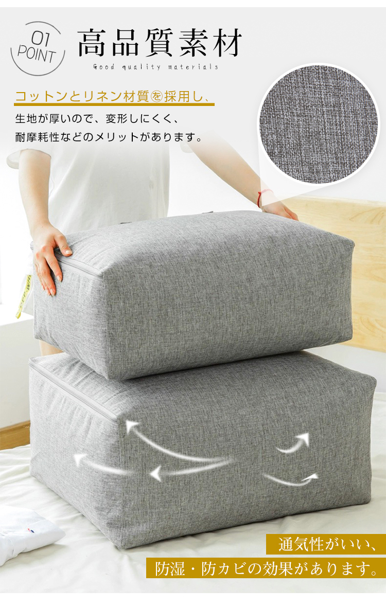  収納袋 布団 2個セット 大容量 布団収納袋 衣類収納袋 布団収納ケース 押入れ収納 収納ボックス 布 布団ケース 収納ケース クローゼット 収納 隙間 隙間収納 羽毛布団 毛布 衣装ケース 洗濯可能 布団 丈夫 引越し 押入れ 持ち手付き