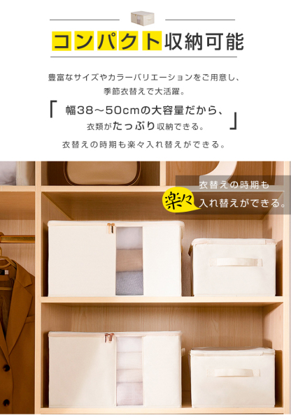 収納ボックス 布 折りたたみ 2個セット 大容量 収納ボックス ふた付き 収納ケース 布 収納袋 衣装ケース 布 中身が見える 衣類収納 布団収納 押入れ収納 クローゼット収納 衣装ケース 洗濯可能 透明窓付き グレー ベージュ