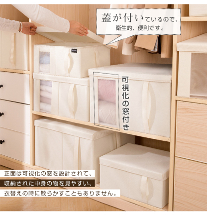 収納ボックス 布 折りたたみ 収納ボックス 大容量 2個セット フタ付き 収納袋 おしゃれ 収納ケース 不織布 衣装ケース 衣類収納袋 布団収納 押入れ収納 クローゼット収納 引っ越す 洗濯可能 透明窓付き グレー ベージュ M L LL