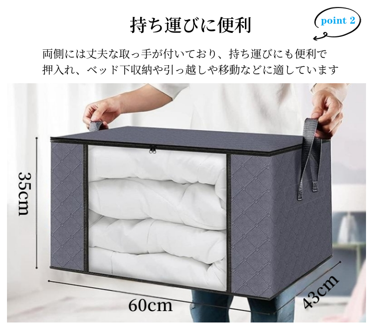 収納ボックス 布 折りたたみ 収納ボックス 大容量  2個セット 衣装ケース 収納袋 布団収納ケース 布団収納袋 衣類収納袋 衣類収納ケース バッグ 大容量 毛布収納 羽毛布団収納 押入れ収納 クローゼット収納 洗濯可能