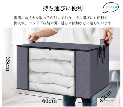 収納ボックス 布 折りたたみ 収納ボックス 大容量  2個セット 衣装ケース 収納袋 布団収納ケース 布団収納袋 衣類収納袋 衣類収納ケース バッグ 大容量 毛布収納 羽毛布団収納 押入れ収納 クローゼット収納 洗濯可能