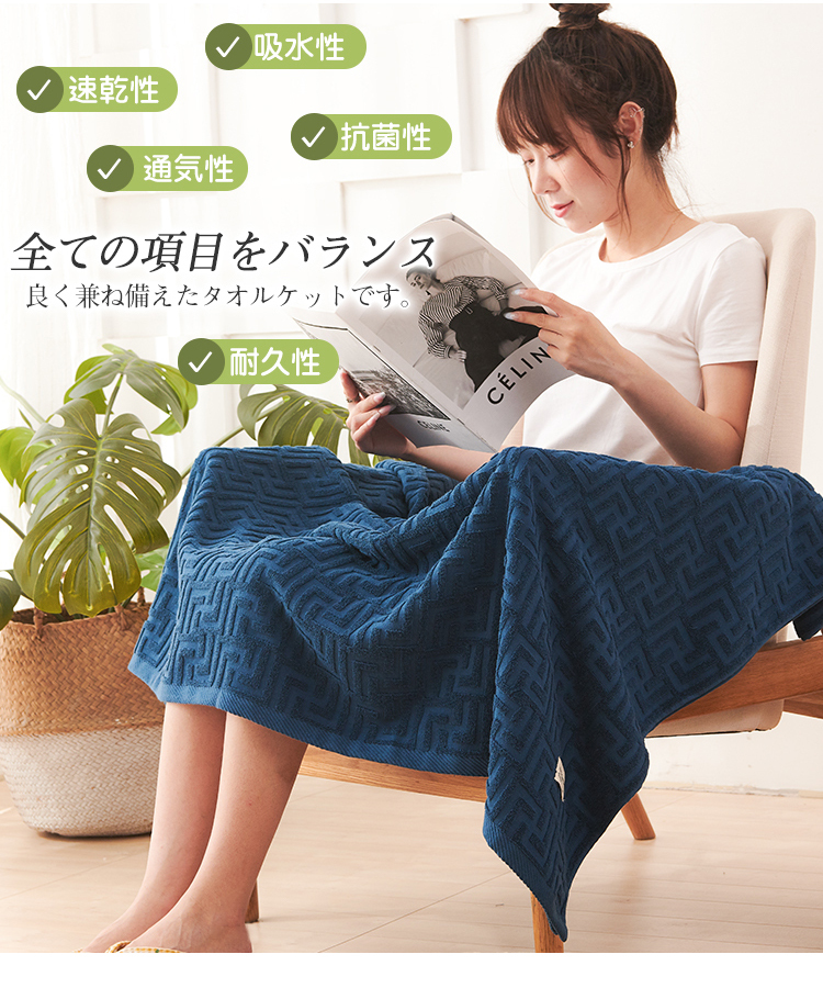タオルケット シングル ブランケット キルトケット 綿100% 高品質 夏用 厚手 タオル 冷感 コットン クールケット パイルケット エアコンケット エアーケット 綿毛布 おしゃれ マイヤー毛布 肌掛け布団 140*190cm 冷房対策 大判 通気
