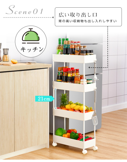 キッチンワゴン ワゴン スリム 4段 サイドフック付き 収納棚 キャスター付き 滑り止め 2サイズ トローリー バスケット カート すき間収納 荷物置き 物置 収納 簡単組み立て キッチン バスルーム 寝室 客室 玄関 送料無料
