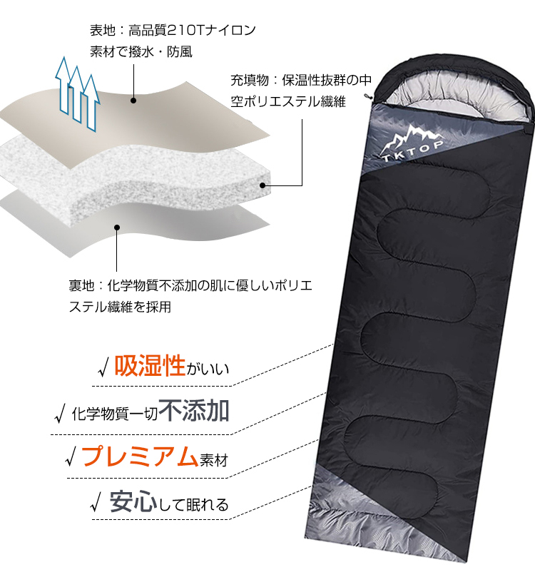 寝袋 シュラフ 防災 コンパクト 封筒型 軽量 来客用 寝袋 夏用 春用 秋用 オールシーズン ねぶくろ 洗える 丸洗い 車中泊 暖かい 旅行 残業 寮 仮眠 夜勤 新生活 自宅用 帰省 実家帰り プレゼント 1.0kg 1.4kg 1.8kg
