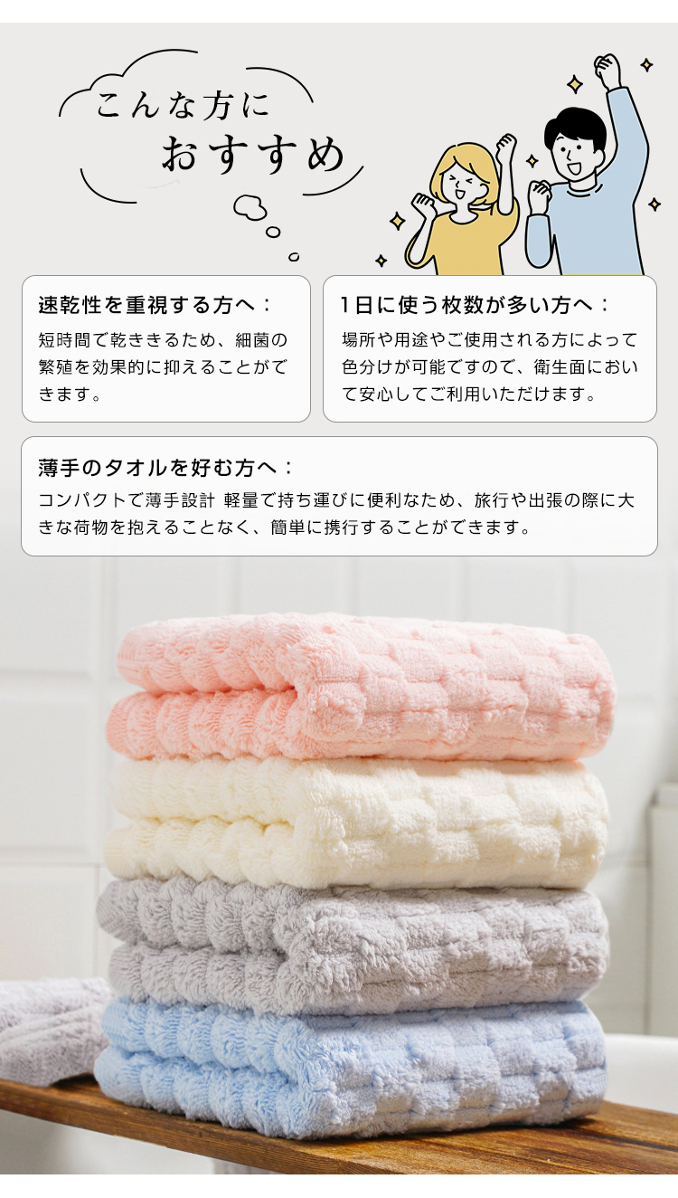 バスタオル 4枚セット マイクロファイバー  バスタオル セット 薄手  大判 バスタオル 速乾 ホテルスタイル タオルセット 吸水 コンパクト 業務 ホテル やわらか ふわふわ ソフト もふもふ ギフト プレゼント 無地 60×120cm