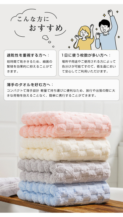 バスタオル 4枚セット マイクロファイバー  バスタオル セット 薄手  大判 バスタオル 速乾 ホテルスタイル タオルセット 吸水 コンパクト 業務 ホテル やわらか ふわふわ ソフト もふもふ ギフト プレゼント 無地 60×120cm