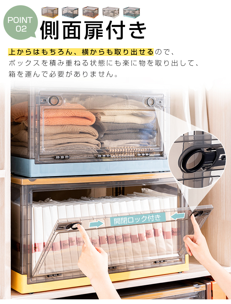 収納ボックス 折りたたみ 収納ケース 大容量 収納箱 収納ボックス 前開き キャスター付き 積み重ね 収納ボックス コンテナ 透明 折り畳み 蓋つき 押入れ収納 扉付き フタ付き おしゃれ 上からも前からも 取っ手付き 小物収納