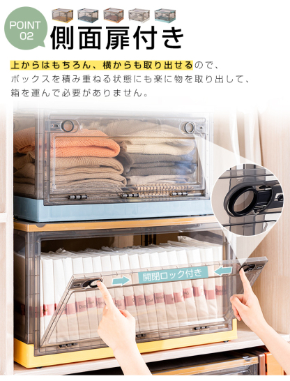 収納ボックス 折りたたみ 収納ケース 大容量 収納箱 収納ボックス 前開き キャスター付き 積み重ね 収納ボックス コンテナ 透明 折り畳み 蓋つき 押入れ収納 扉付き フタ付き おしゃれ 上からも前からも 取っ手付き 小物収納