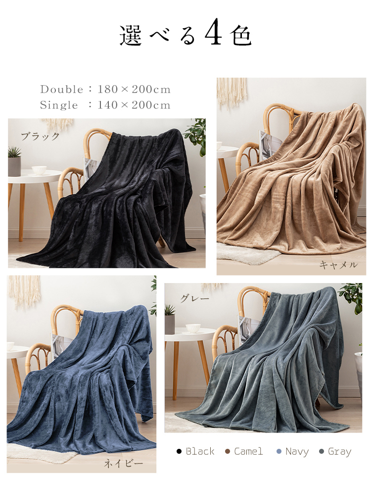 ブランケット ひざ掛け 夏用 毛布 冷房対策 大判 膝掛け フランネル マイクロファイバー 掛け毛布 ブランケット アウトドア 防ダニ 静電抑制 柔らかい おしゃれ 北欧 ふわふわ 軽量 四季適用 オールシーズン 4色 子ども用 ペット用