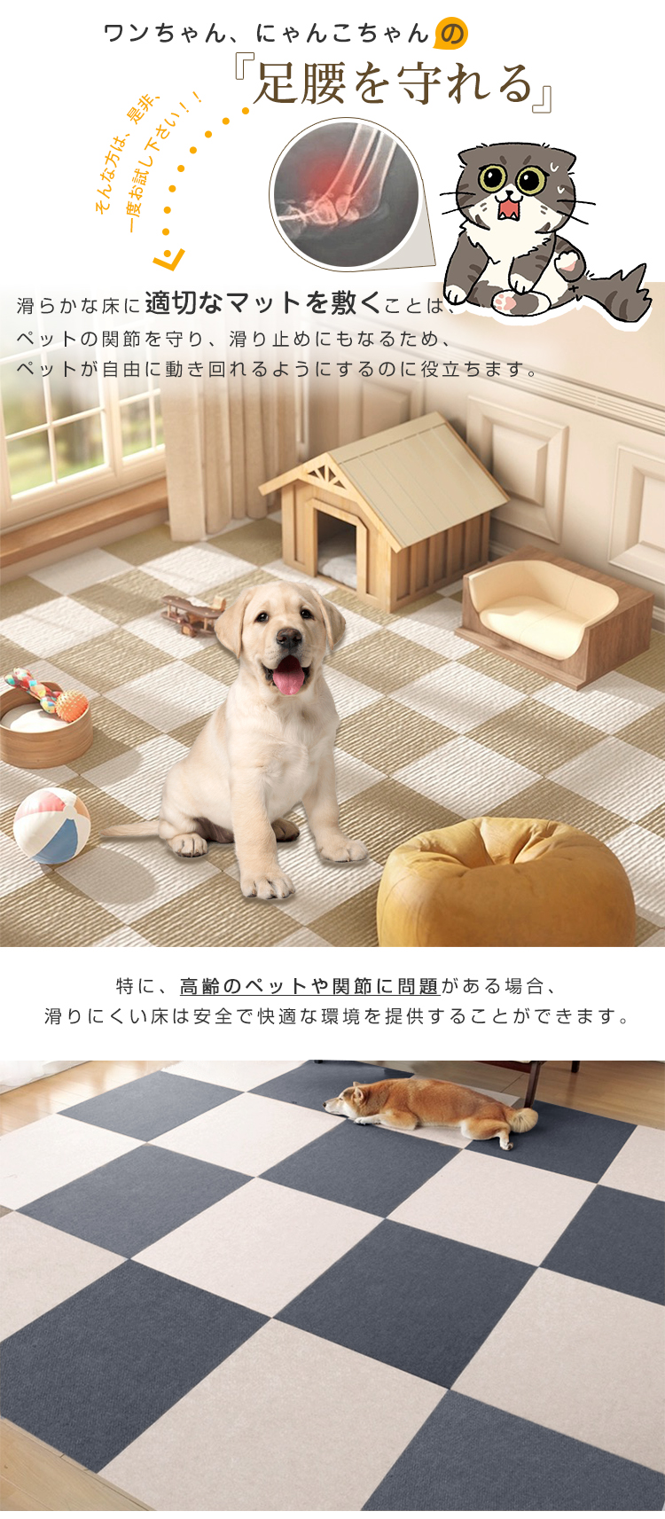 タイルカーペット 50×50 10枚 タイルマット ペット 洗える ジョイントマット マット タイルカーペット 犬 床暖房対応 おくだけ吸着 ズレない 滑り止め 負担軽減 防音 防炎 ラグ ラグマット フリーカット 薄さ4mm 30×30 45×45 50×50