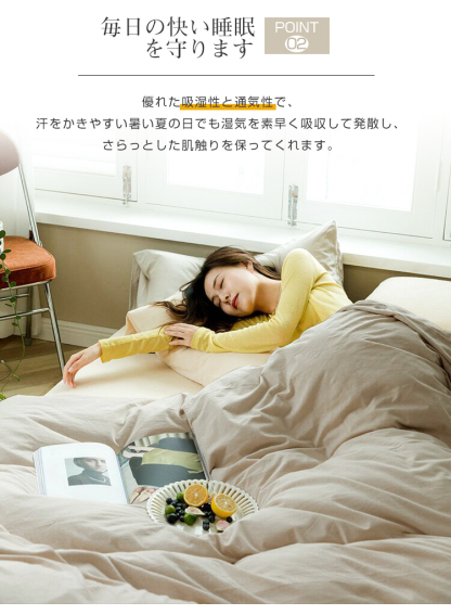 掛け布団カバー シングル 布団カバー 夏用 掛け布団カバー ダブル おしゃれ 布団カバー 夏用 掛布団カバー 布団カバー シングル ベッドカバー ふとんカバー ピーチスキン 洗いざらし 最強配送 150×210 190×210