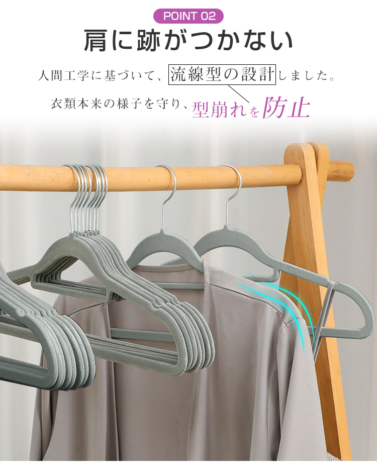 ハンガー すべらない 20本 30本 50本 100本 ベルベット製 薄い ハンガー 跡がつかない 肩 滑らない 滑り止め 型崩れ防止 肩出ない 収納ハンガー ズボンハンガー パンツハンガー 軽い 省スペース おしゃれ 頑丈耐用 回転 新生活 まとめ買い